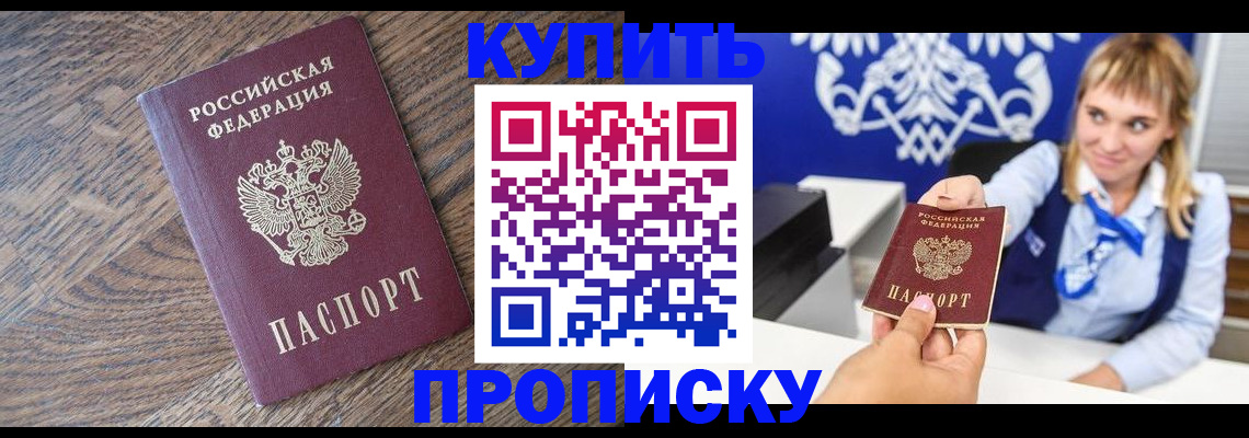 временная регистрация поиск в Владимирской области